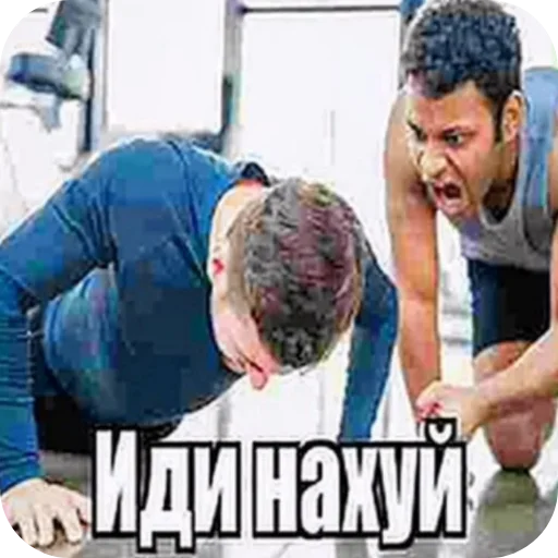 Sticker Sosi_huj_shlyuha - 1