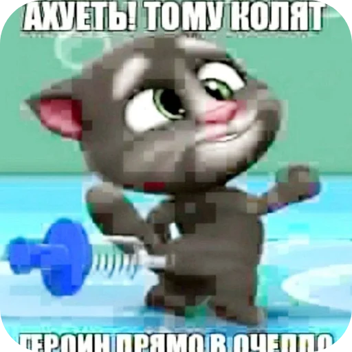 Sticker Sosi_huj_shlyuha - 1