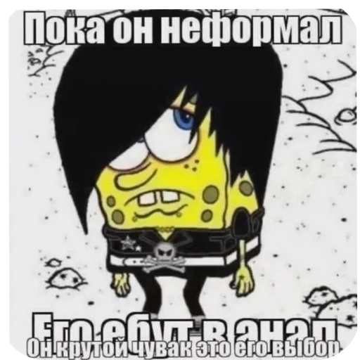 Sticker Sosi_huj_shlyuha - 1