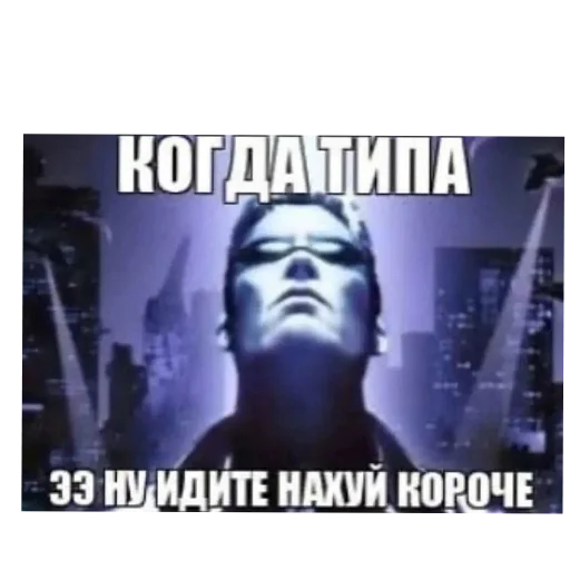 Sticker Sosi_huj_shlyuha - 1