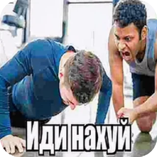 Стикер што - 7