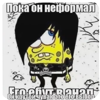 Стикер што - 4