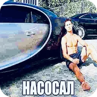 Стикер што - 6