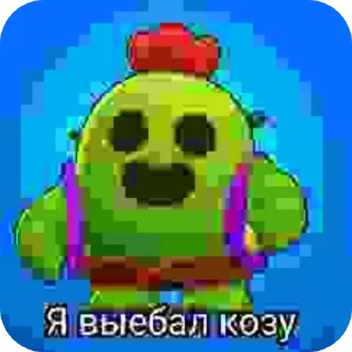 Стикер што - 11