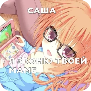 Стикер што - 0