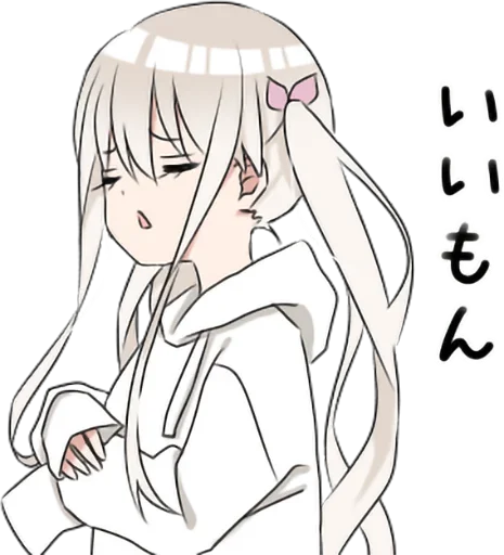 Стикер @anime_stickerr Артиэль - 6