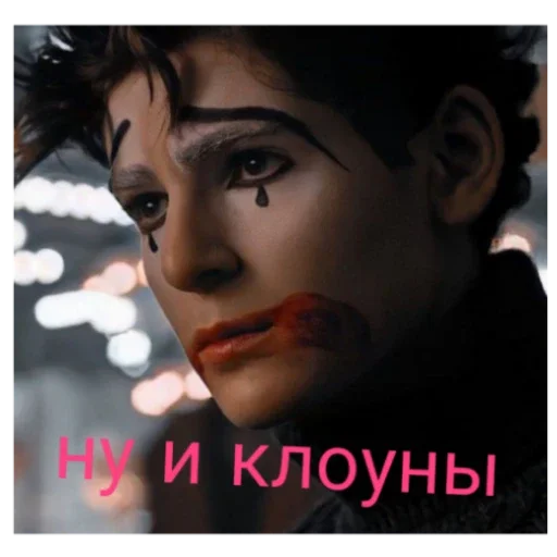 Стикер Soso854 - 1