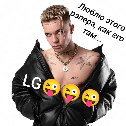 Стикер Soso854 - 1