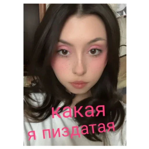 Стикер Soso854 - 1