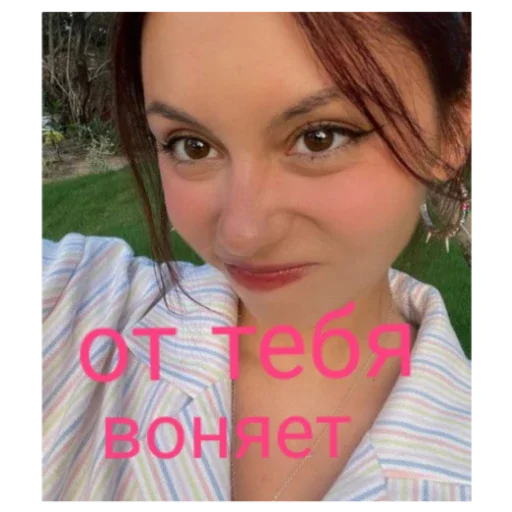 Стикер Soso854 - 1