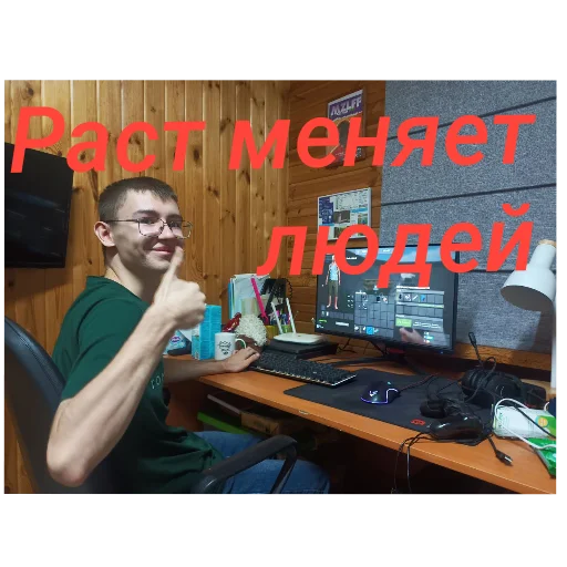 Стикер Soso854 - 1