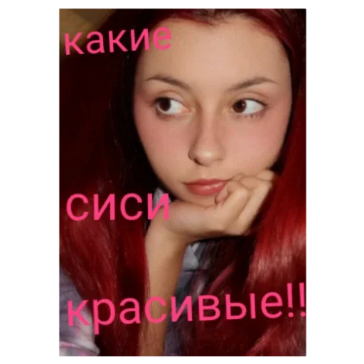 Стикер Soso854 - 1