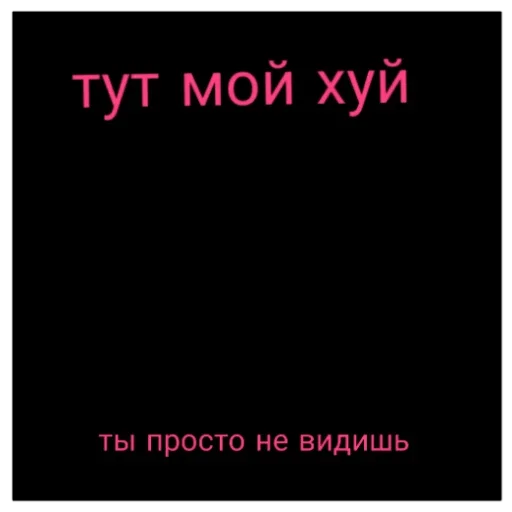 Стикер Soso854 - 1