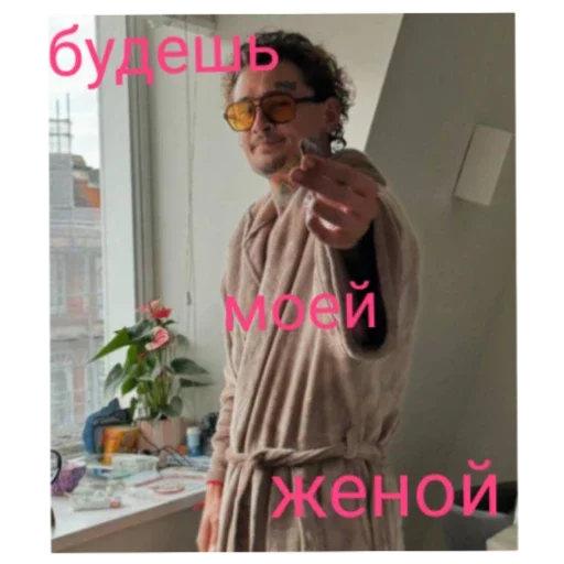 Стикер Soso854 - 1