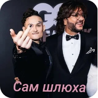 Стикер Сосо - 4