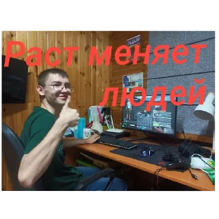 Стикер Сосо - 8