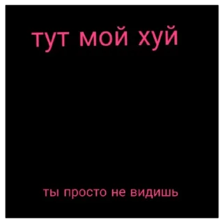 Стикер Сосо - 6