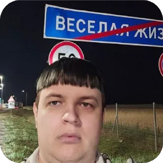 Стикер Сосо - 3