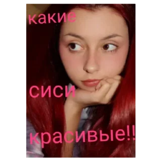 Стикер Сосо - 7