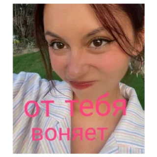 Стикер Сосо - 9