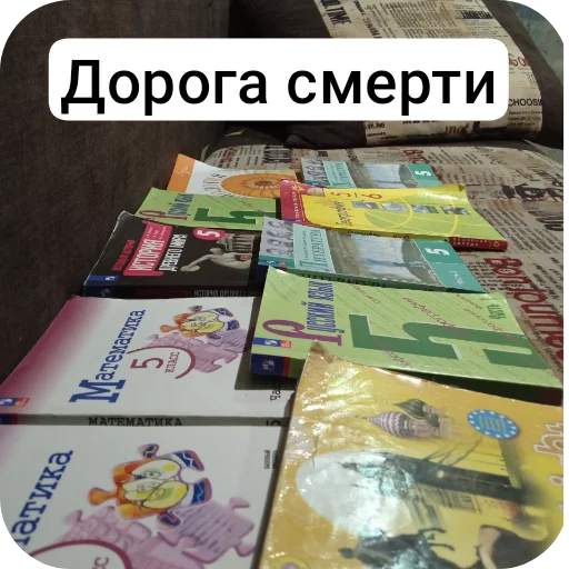 Стикер SosoObezya - 1