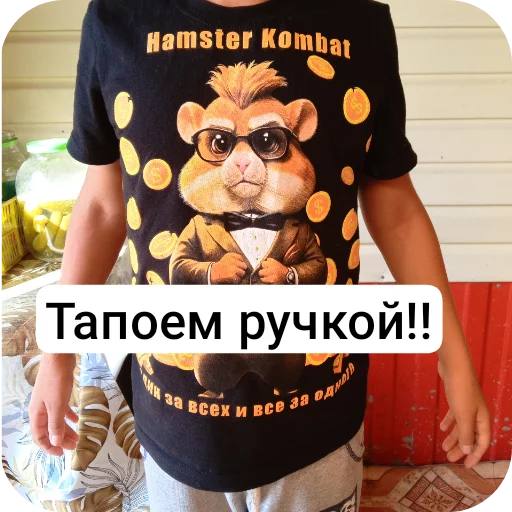 Стикер SosoObezya - 1