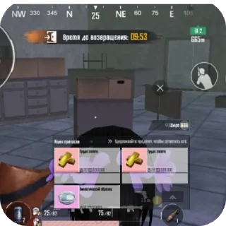 Стикер Сосо обезя - 11