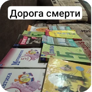 Стикер Сосо обезя - 3