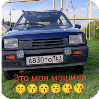 Стикер Сосо обезя - 8