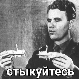 Sticker SosokPack - 4