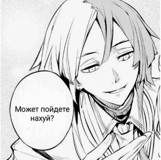 Ъюъ :: @fStikBot - 