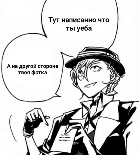 Sticker Ъюъ :: @fStikBot - 7