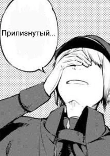 Sticker Ъюъ :: @fStikBot - 6