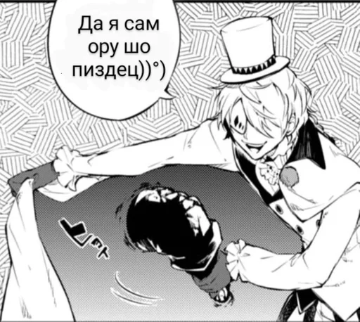 Sticker Ъюъ :: @fStikBot - 5