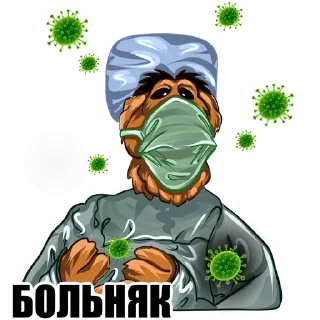 Стикер Alf18 - 10