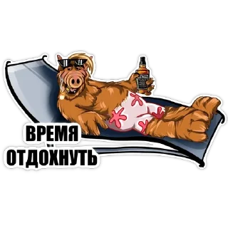 Стикер Alf18 - 3