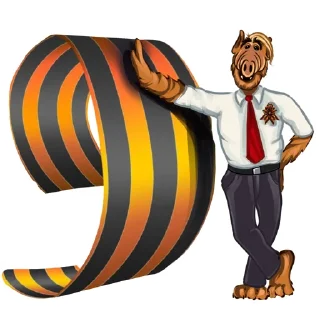 Стикер Alf18 - 4