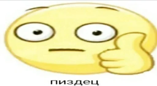 Sticker SoulOfVengeance - 1