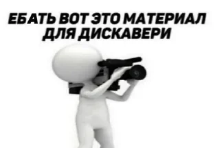 Sticker Soul Of Vengeance - 0