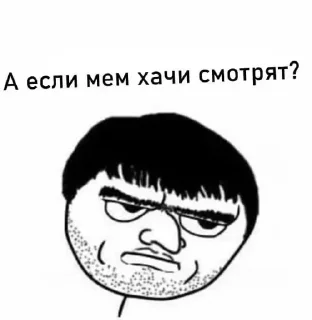 Sticker Soul Of Vengeance - 4