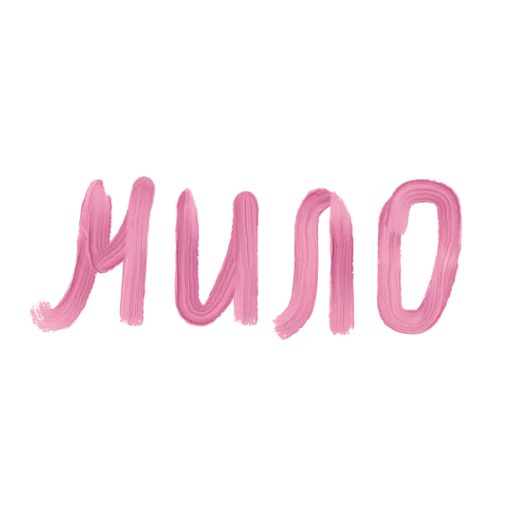 Стикер Soulfly_gr - 1