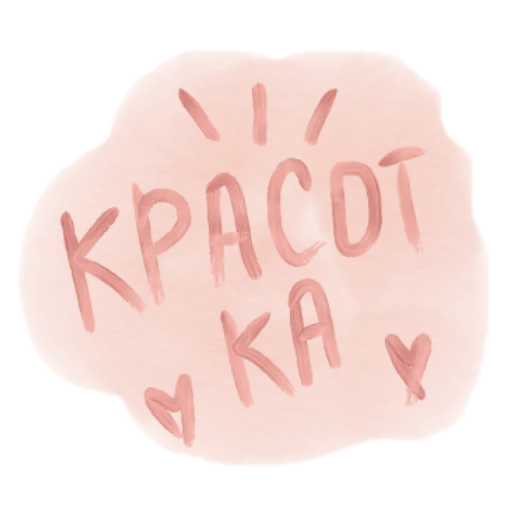 Стикер Soulfly_gr - 1