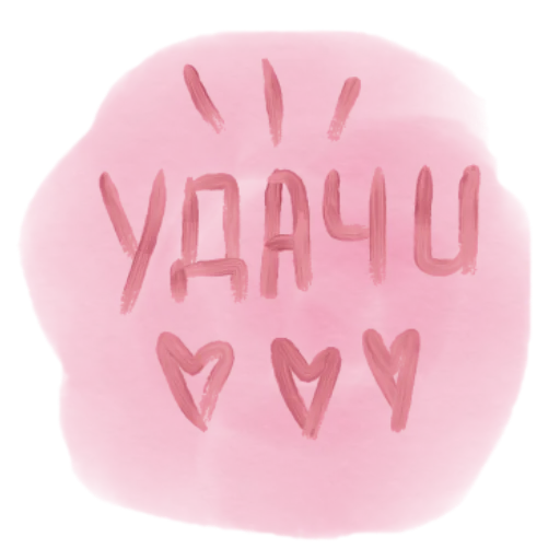 Стикер Soulfly_gr - 1