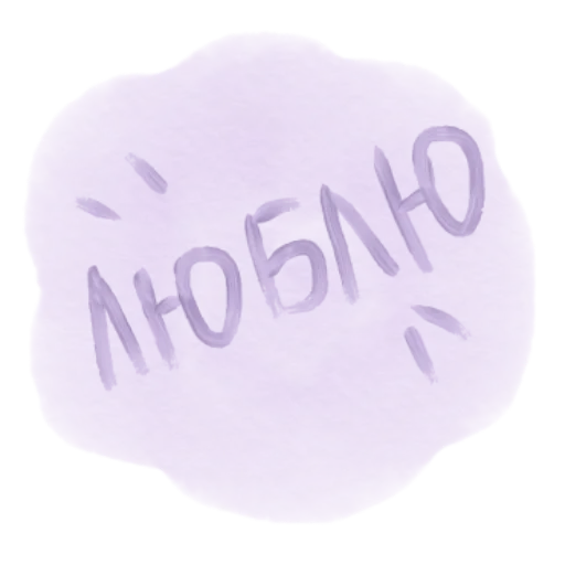 Стикер Soulfly_gr - 1