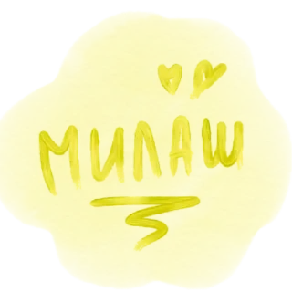 Стикер Stickers by Soulfly_gr - 3