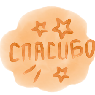 Стикер Stickers by Soulfly_gr - 6