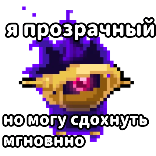 text screenshot font