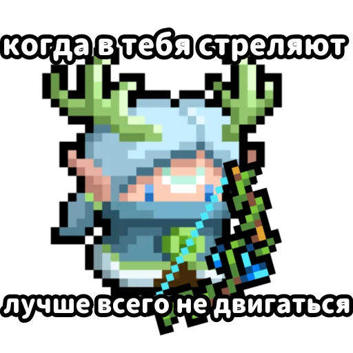 пиксел скриншот графика