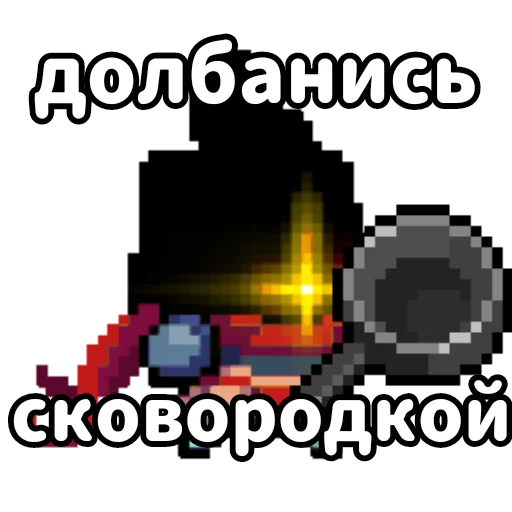 text graphics screenshot