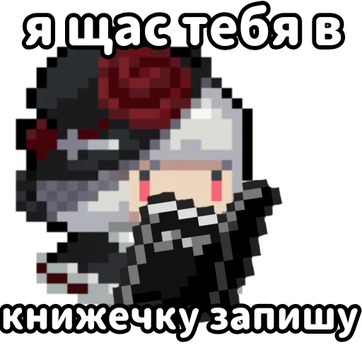 скриншот пиксел СМС
